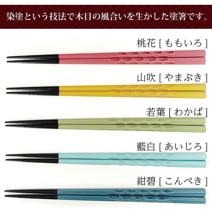 Japanese Traditional Wooden Carved Chopsticks Set – Dishwasher-Safe, Easy-Grip Design, 5 Pairs