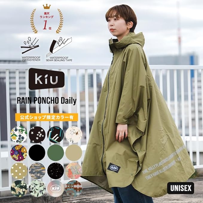 KiU Daily Rain Poncho – Stylish & Reliable Protection for Any Rainy Day For Commuting, Cycling, or Everyday Use – Durable, Lightweight, and Waterproof