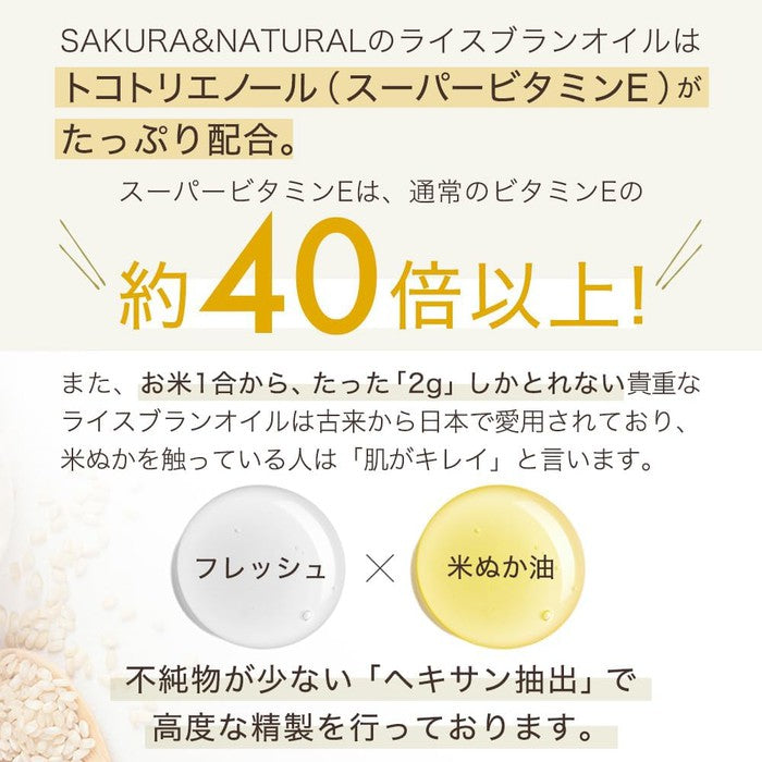 SAKURA&NATURAL NUKA Rice Bran Oil - 100mL | 100% Natural NUKA Oil (No Alcohol)