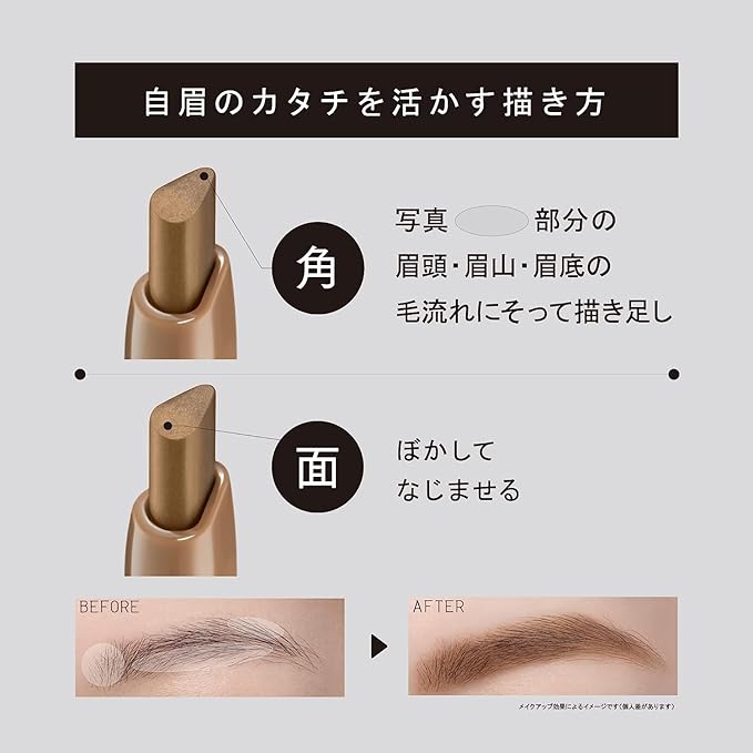 ettusais Eye Edition Brow Liner – Waterproof Matte Eyebrow Pencil (0.3g) [Alcohol-free]