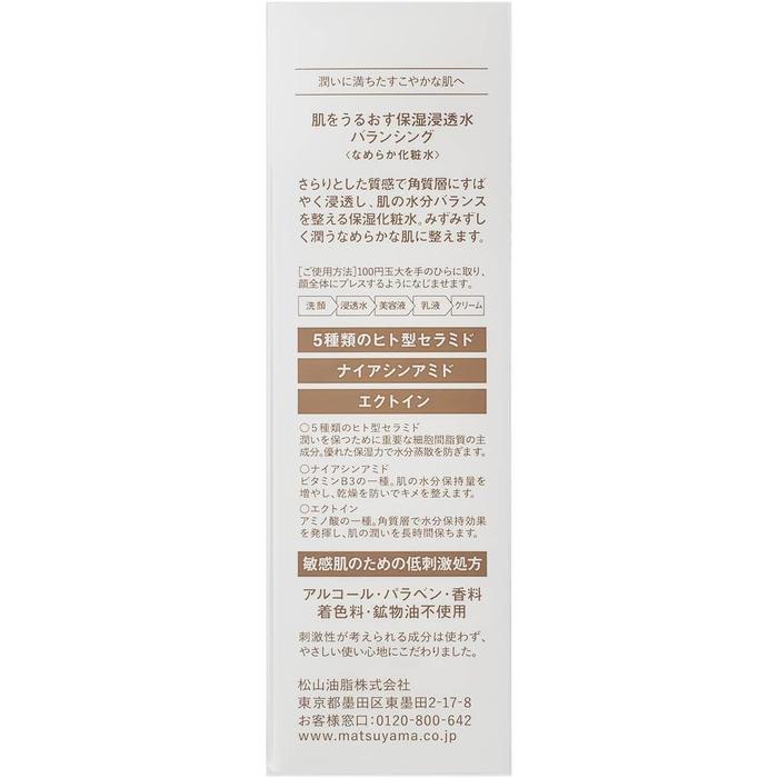 Matsuyama Moisturizing Infused Water Balancing Lotion 120ml – Ceramide Hydrating Toner [Alcohol-Free]