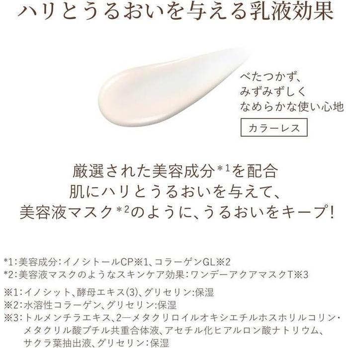 ELIXIR Day Care Revolution +ba SPF50+/PA++++ – Anti-Aging Day Cream with High Protection 35ml [With alcohol]