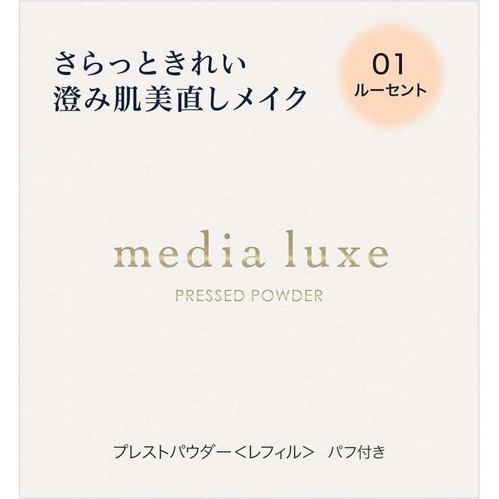 KANEBO media luxe Pressed Powder 6g – Touch-Up Powder Refill with Puff, 2 Shades [Alcohol-free]