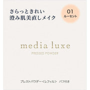 KANEBO media luxe Pressed Powder 6g – Touch-Up Powder Refill with Puff, 2 Shades [Alcohol-free]