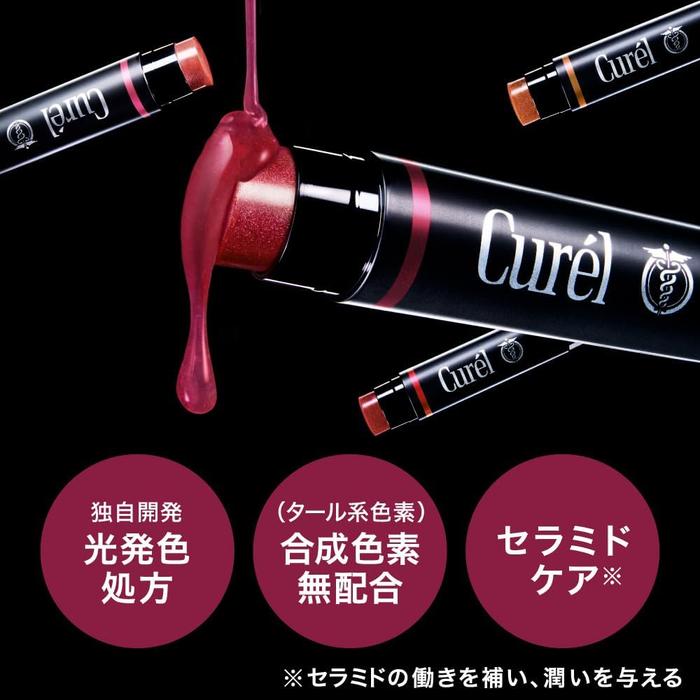 Curél Lip Care Cream – Color Lip Balm, Bordeaux / Red / Pink / Beige, 4.2g[Alcohol-free]