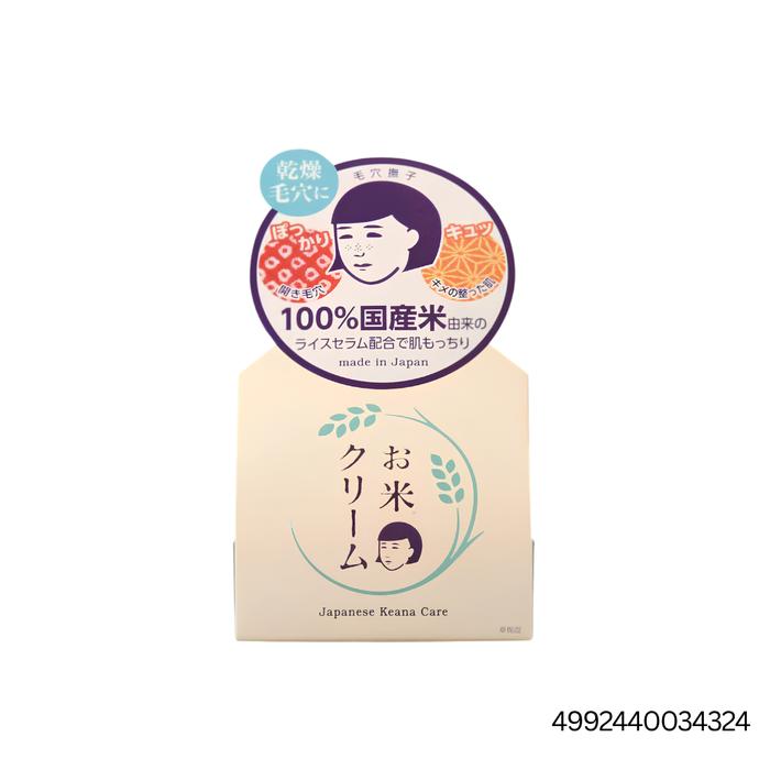 Keana Nadeshiko Mix Set