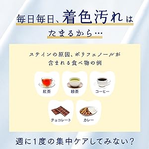 Ora2 Premium Cleansing Paste Whitening | Dermocosmetic Intensive Stain Removal mini 17g [With alcohol]