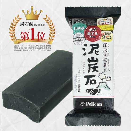 DEITANSEKI Facial cleansing soap with Japanese charcoal and bentonite clay 100g [Alcohol-free]