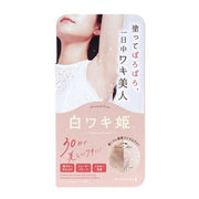 himecoto Shiro Waki Hime 18 g – Unterarm-Peeling & Tonisierungspflege [Alcohol-Free]