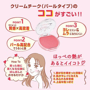 CANMAKE Cream Cheek - Cream blush (shade: P01) [Alcohol-free]