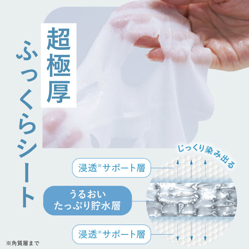 Lululun Over45 2FB Face Mask – Brightening & Moisturizing 32 Sheets [Alcohol-Free]