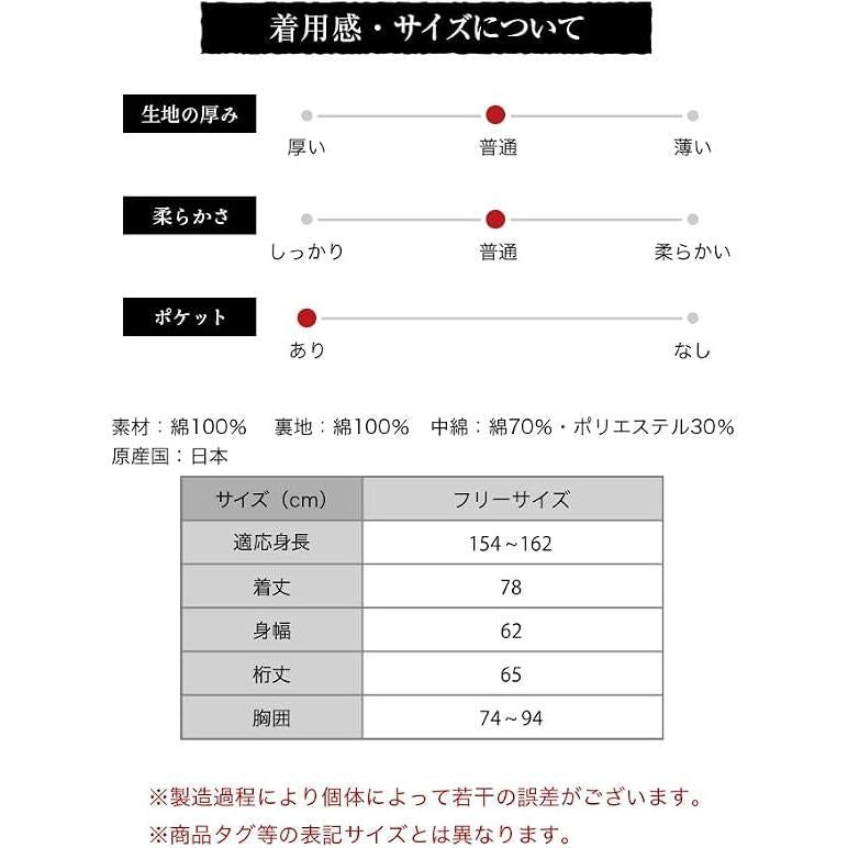 Watanosato 女士久留米多比漢登 8080 – 棉填充日本冬季外套，6 種設計