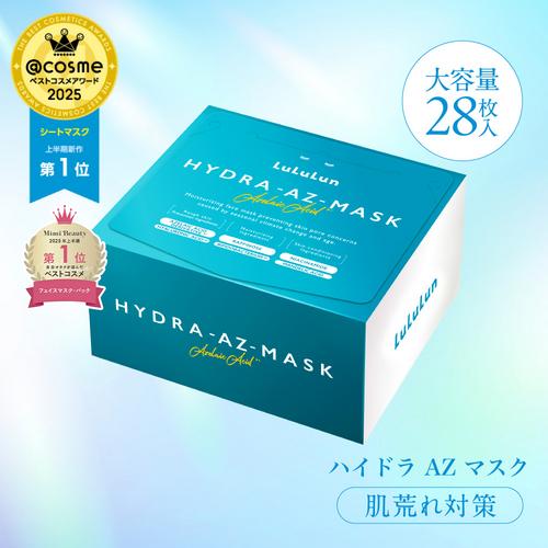 @Cosme 2025 nr #1! LuLuLun Hydra AZ Mask 28 Sheets | Daily Hydrating Face Pack for Moist & Glossy Skin [Alcohol-Free]