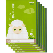 Kyokuto College Tier Kanji Übungsheft – B5, 120 Zeichen, 5er-Pack