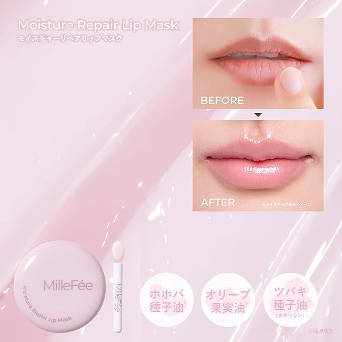 MilleFée Moisture Repair Lip Mask – 24h Lip Care with Plant Oils & Hyaluronic Acid [Alcohol-Free]