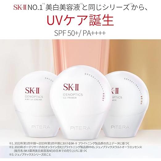 SK-II Genoptics Airy UV Cream SPF50/PA++++ – 5-in-1 Brightening Moisturizing UV Protection with Pitera™ & Niacinamide (30g,White) [Alcohol-free］