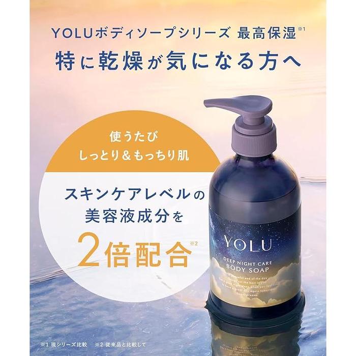 YOLU Deep Night Care Body Soap – High Moisture Dry Skin Care with Collagen & Jojoba Oil 537g [Alcohol-free]