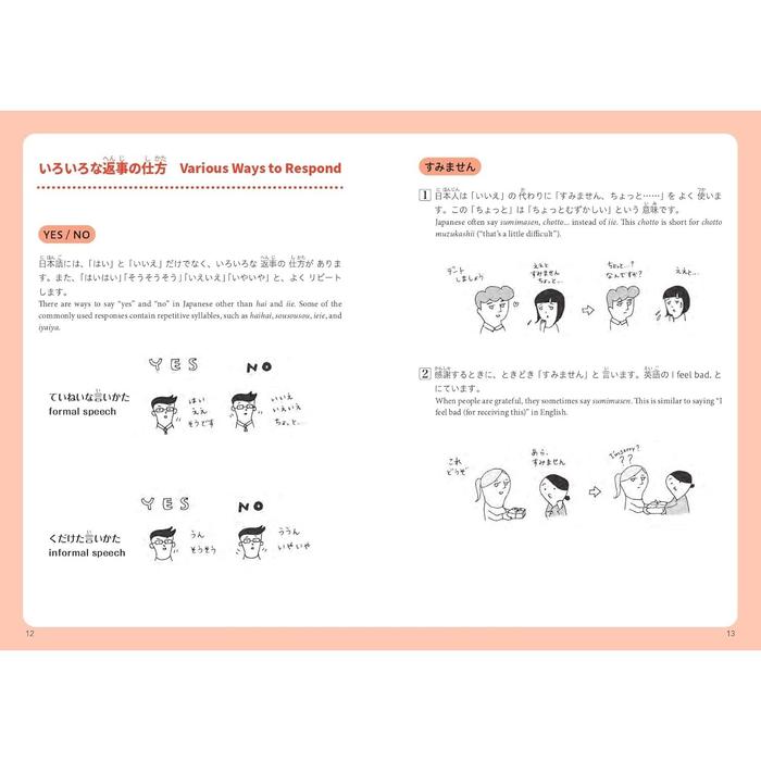 やさ日まんが JAPANガイド – Easy Japanese Manga Guide to Japan (Bilingual Japanese–English)