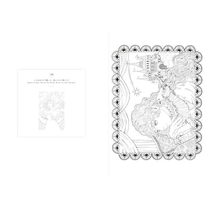 Magical World: A Coloring Book of Fantastical Worlds by Popular Illustrators