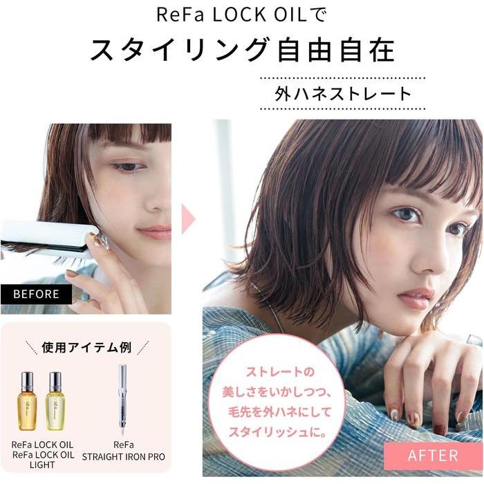 ReFa LOCK OIL – High-Penetration Styling Hair Oil (80 mL) (No Alcohol)