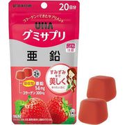 UHA Gummy with Zinc – Strawberry Flavor, 20-Day Supply (40 Gummies)
