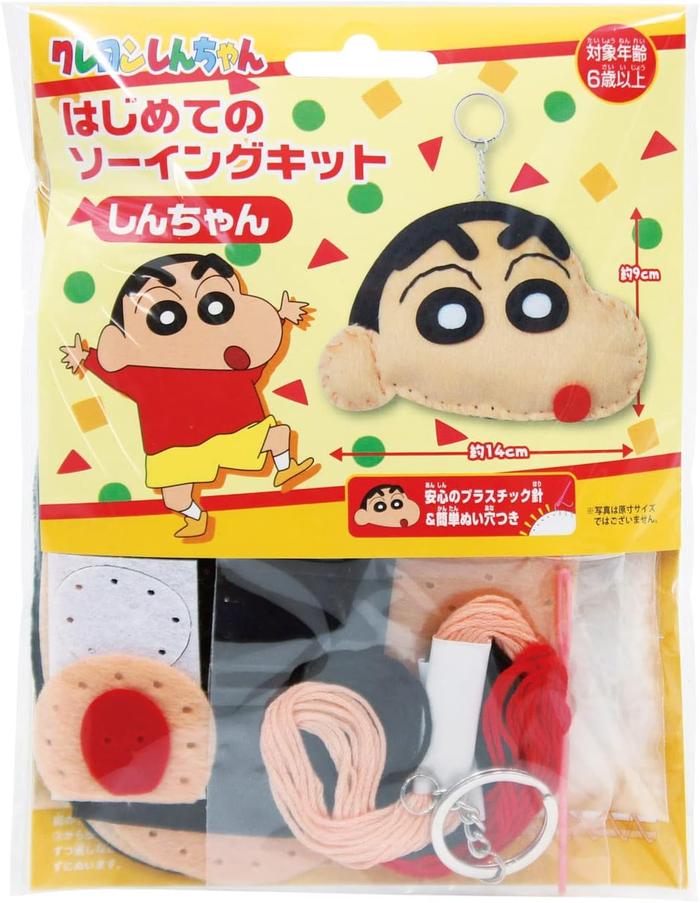 Onoeman Crayon Shin-chan Beginner Sewing Kit – DIY Mascot Keychain,Shin-chan & Shiro, 2 Designs
