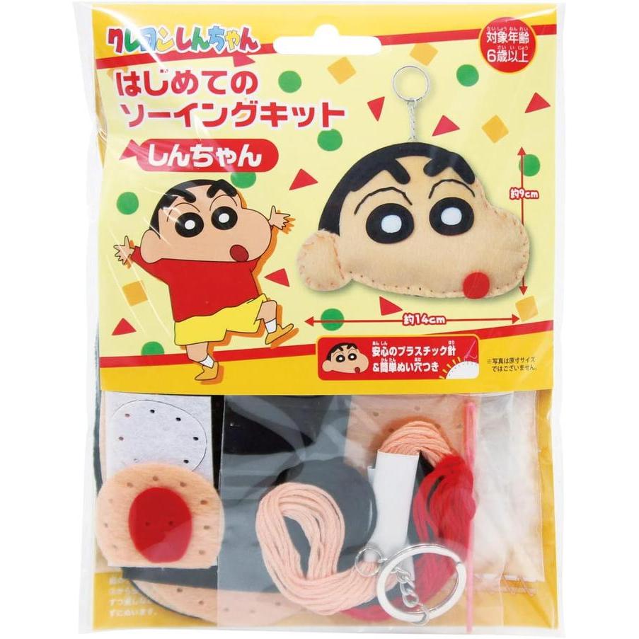 Zestaw do szycia dla początkujących Crayon Shin-chan – DIY breloczek maskotka, Shin-chan i Shiro, 2 wzory