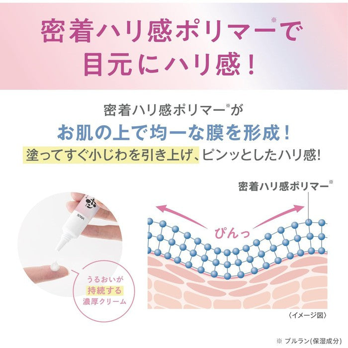 Nameraka Honpo Medicated Wrinkle Eye Cream White – Advanced Brightening and Anti-Aging Eye Care 20g [With alcohol]