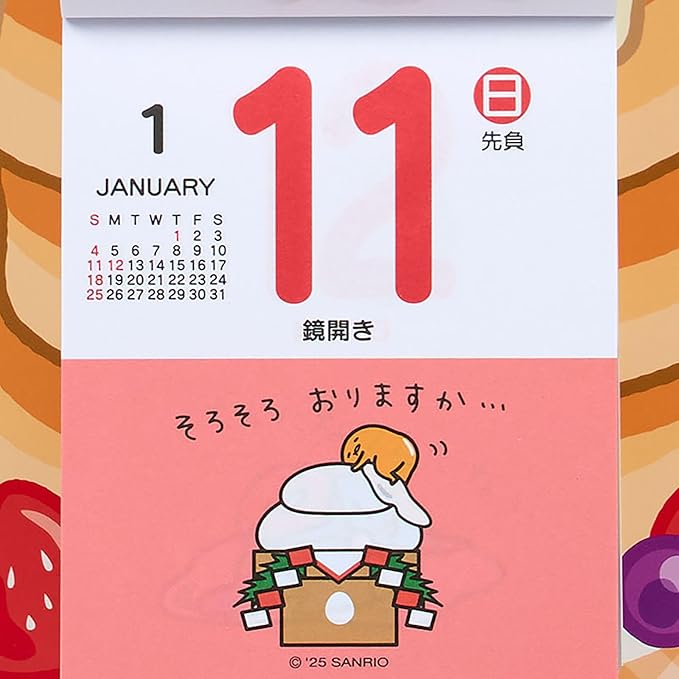 Sanrio Gudetama 2026 Daily Wall Calendar