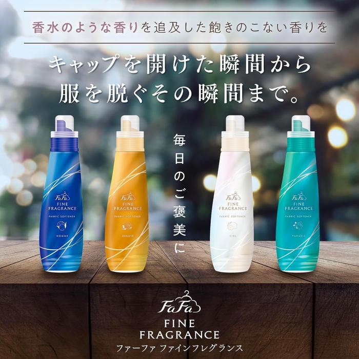 Fafa Fine Fragrance Fabric Softener (570 ml) – WABI-SABI STORE