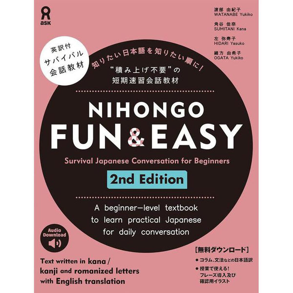 Japanese textbook for beginners (Nihongo Fun and Easy) with CD