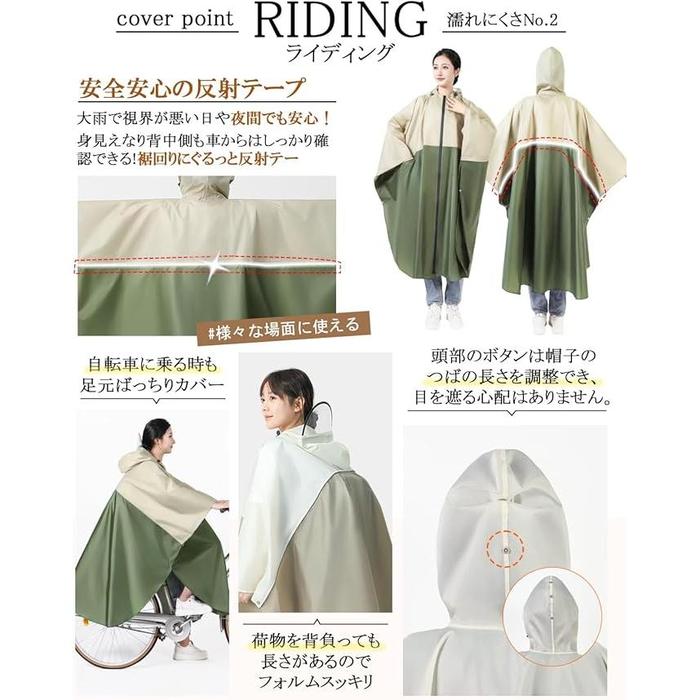 HINOKAZE Raincoat – Lightweight, Stylish, and Functional for All-Weather Protection