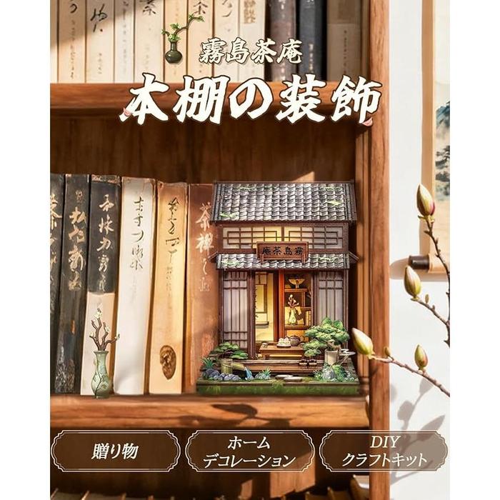 DIY BookNook Series – Japanese Themed 3D Wooden Miniature Kits