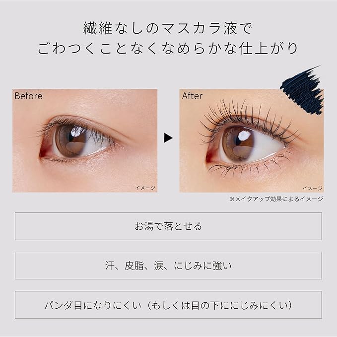 ettusais I Edition (Mascara) – Washable with Hot Water, 6g [With alcohol]