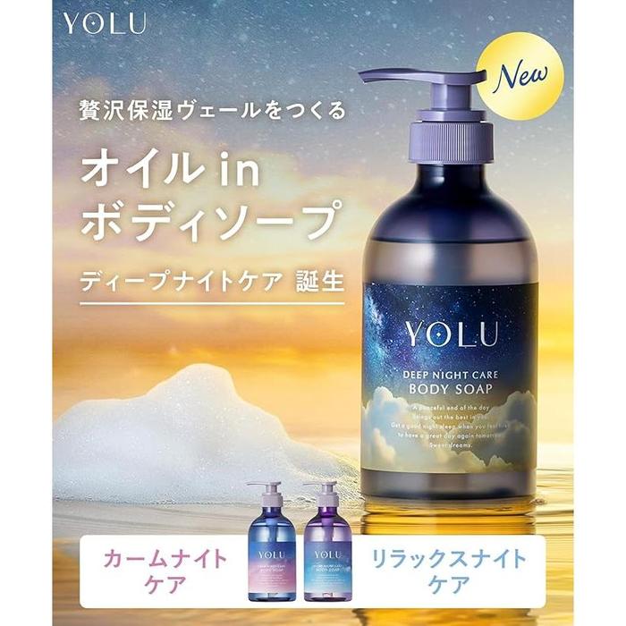 YOLU Deep Night Care Body Soap – High Moisture Dry Skin Care with Collagen & Jojoba Oil 537g [Alcohol-free]