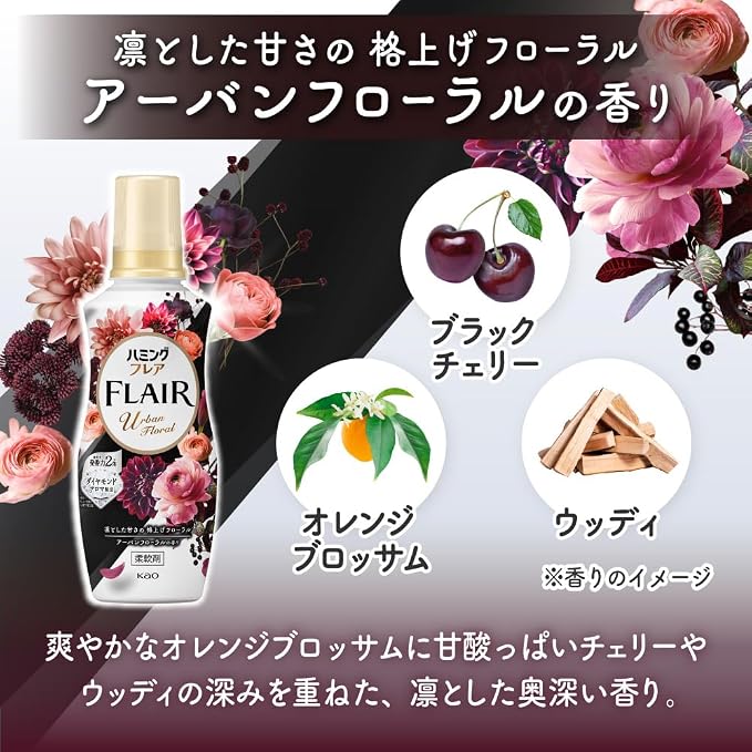 Humming Flair Urban Floral Fabric Softener – Diamond Aroma Formula 520g