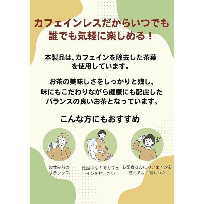 Kunitaro MOOMIN Caffeine-Free Tea Bag Set – Green Tea, Hojicha & Genmaicha (48 Bags Total)