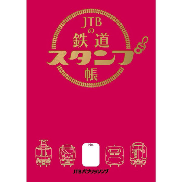 Notebook for railway station stamps in Japan (JTB no tetsudou stanpu chyou)