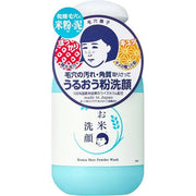 Pore Nadeshiko Rice Face Wash – Powder Cleanser with Japanese Rice & Clay for Dry Skin & Pores 50g [Alcohol-free]