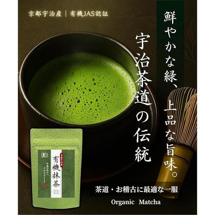 Kyoto Organic Matcha Powder 30g – First Harvest Japanese Matcha for Ceremonial Use