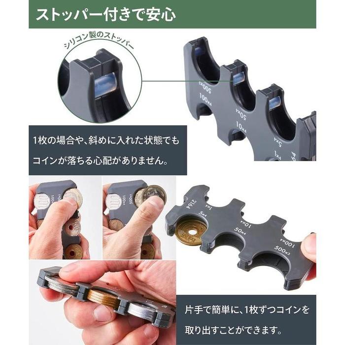 STREAM Slim Coin Holder – Portable Japanese Coin Organizer