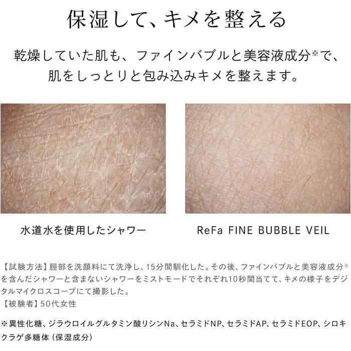 ReFa FINE BUBBLE VEIL Serum Duschkopf mit Serumnebelkartusche - 4 Wasser-Modi