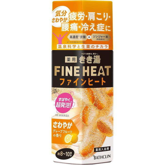 Kikiyu Fine Heat Grapefruit - Ultra-Effervescent Carbonated Bath Additive with Refreshing Grapefruit Aroma, 400g [Quasi-Drug][No Alcohol]