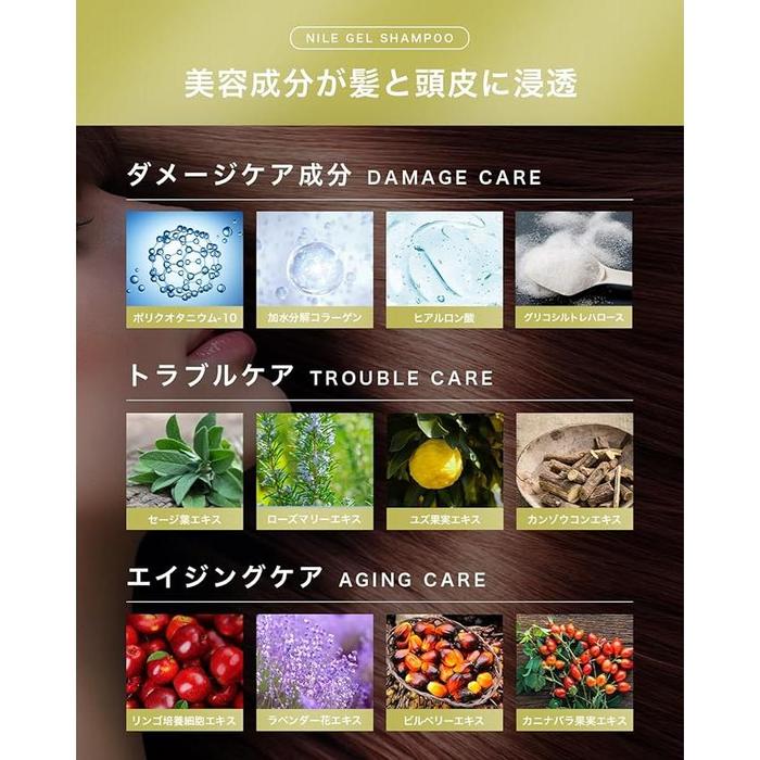 NILE Men’s Ultra Dense Foam Gel Shampoo 350ml – Amino Acid Scalp & Hair Repair | La France Scent | Shampoo & Treatment in One [With alcohol]