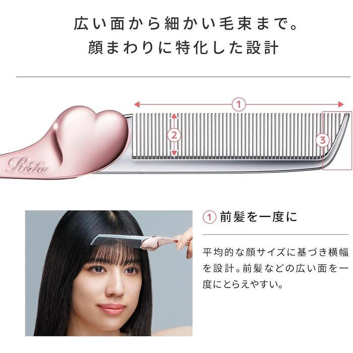ReFa HEART COMB Aira – WABI-SABI STORE