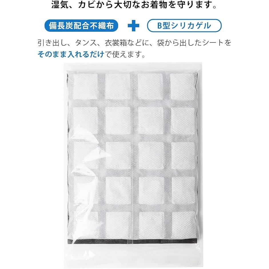 Hoja deshumidificadora Binchotan Amamari Kimonoban – Almacenamiento de Kimono y Yukata, 2 Hojas