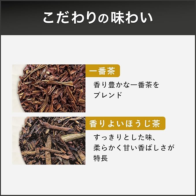Oi Ocha Premium Hojicha Teabags 1.8g x 20 bags [Teabags]