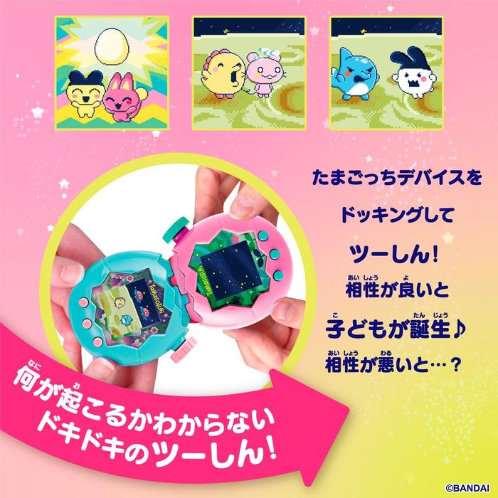 Tamagotchi Paradise Jade Forestの育成ゲーム Bandai Tamagotchi Paradise – Jade Forest | WABISABI Store – WABI