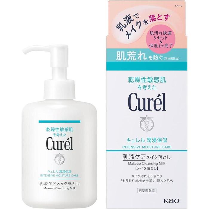 Curél Moisture Care Makeup Remover Milk – Wipe-Off Makeup Remover for Sensitive Skin, 200ml (No Alcohol)