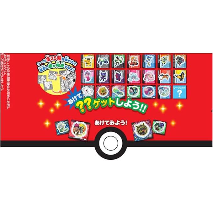 Tohato Pokémon Snack Chocolate Flavor (23g)